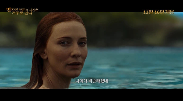 %EB%B2%A4%EC%9E%90%EB%AF%BC_%EB%B2%84%ED%8A%BC%EC%9D%98_%EC%8B%9C%EA%B0%84%EC%9D%80_%EA%B1%B0%EA%BE%B8%EB%A1%9C_%EA%B0%84%EB%8B%A41.png?type=w773