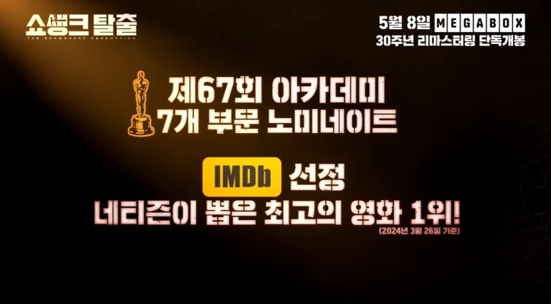 %EC%87%BC%EC%83%9D%ED%81%AC%ED%83%88%EC%B6%9C6.png?type=w773