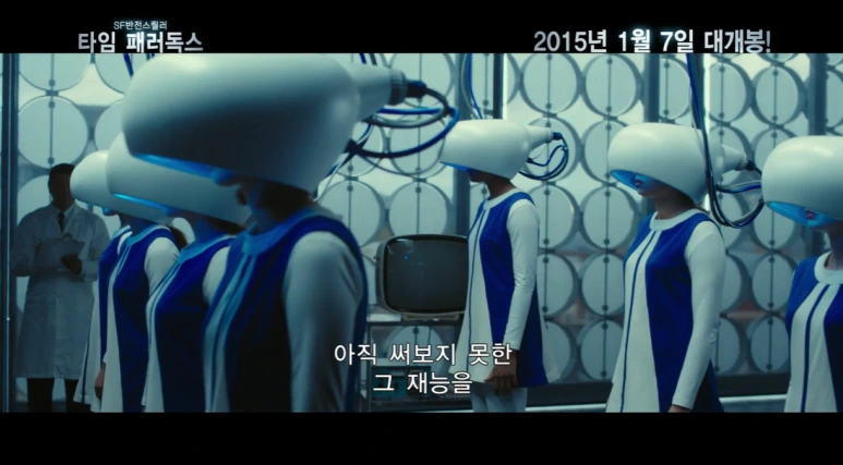 %ED%83%80%EC%9E%84_%ED%8C%A8%EB%9F%AC%EB%8F%85%EC%8A%A42.png?type=w773