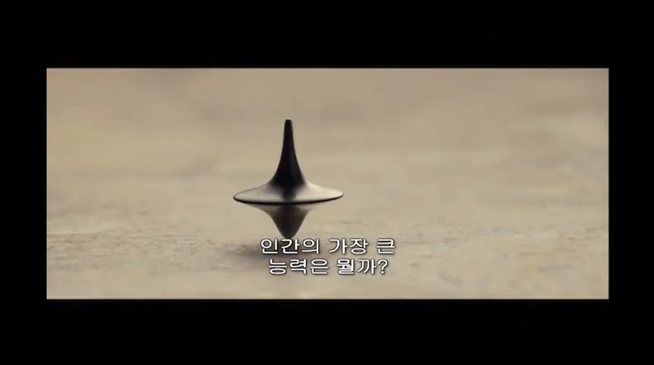 Inception6.png?type=w1