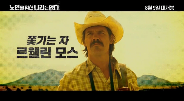 %EB%85%B8%EC%9D%B8%EC%9D%84_%EC%9C%84%ED%95%9C_%EB%82%98%EB%9D%BC%EB%8A%94_%EC%97%86%EB%8B%A4.png?type=w773