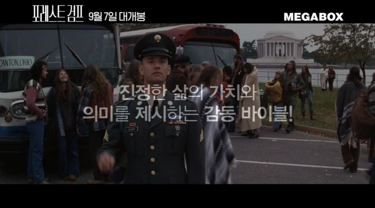 %ED%8F%AC%EB%A0%88%EC%8A%A4%ED%8A%B8_%EA%B2%80%ED%94%845.png?type=w773