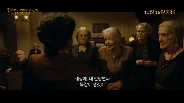 %EB%B2%A4%EC%9E%90%EB%AF%BC_%EB%B2%84%ED%8A%BC%EC%9D%98_%EC%8B%9C%EA%B0%84%EC%9D%80_%EA%B1%B0%EA%BE%B8%EB%A1%9C_%EA%B0%84%EB%8B%A42.png?type=w773