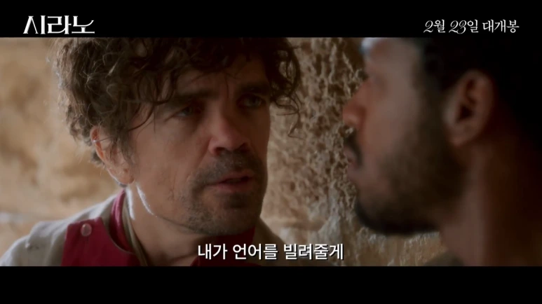 %EC%8B%9C%EB%9D%BC%EB%85%B81.png?type=w773