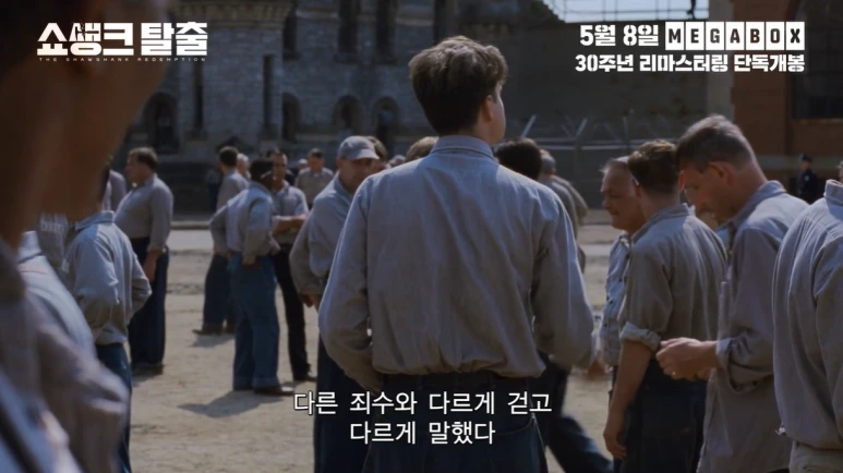 %EC%87%BC%EC%83%9D%ED%81%AC%ED%83%88%EC%B6%9C7.png?type=w773