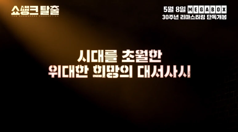 %EC%87%BC%EC%83%9D%ED%81%AC%ED%83%88%EC%B6%9C3.png?type=w773