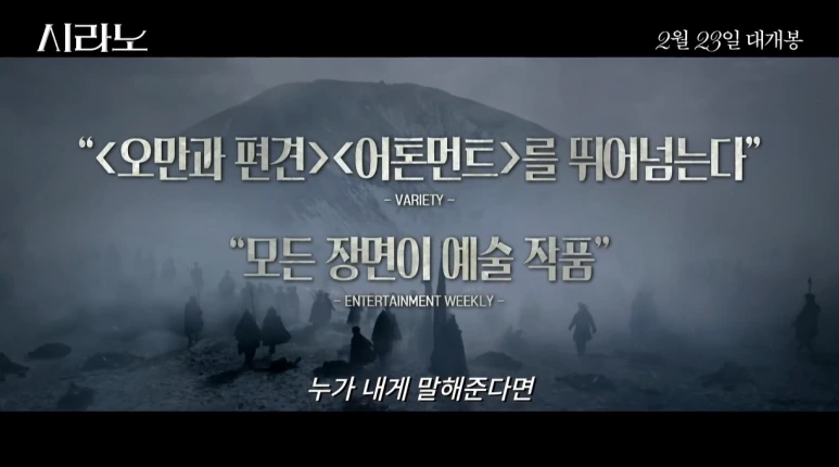 %EC%8B%9C%EB%9D%BC%EB%85%B82.png?type=w773