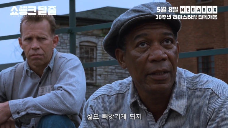 %EC%87%BC%EC%83%9D%ED%81%AC%ED%83%88%EC%B6%9C4.png?type=w773