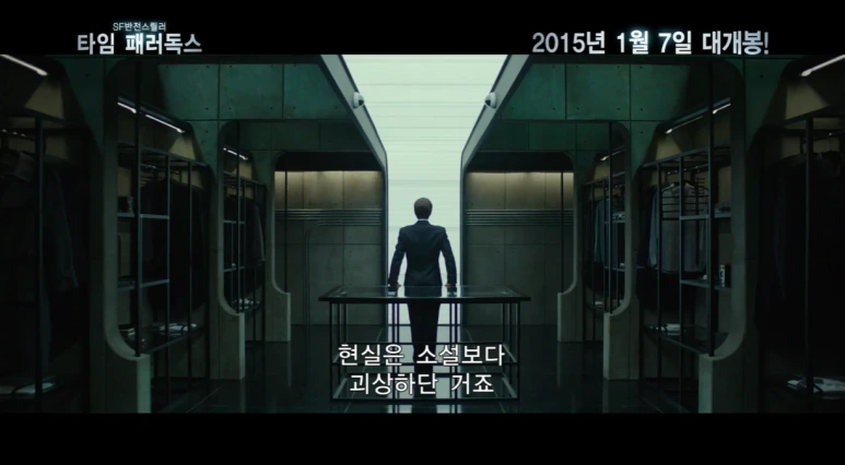 %ED%83%80%EC%9E%84_%ED%8C%A8%EB%9F%AC%EB%8F%85%EC%8A%A4.png?type=w773