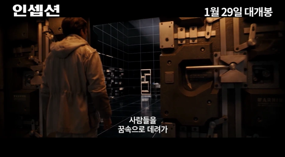 Inception2.png?type=w1