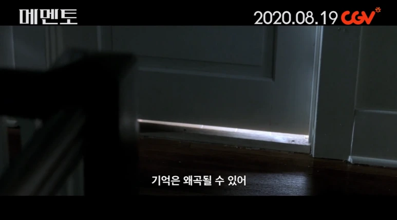 %EB%A9%94%EB%A9%98%ED%86%A03.png?type=w773