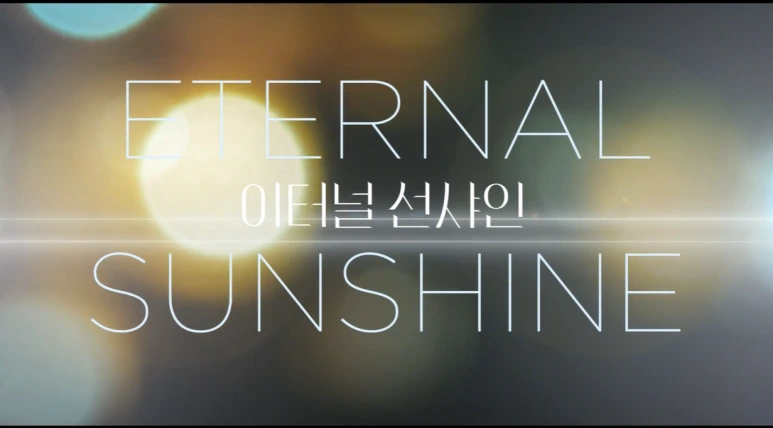 %EC%9D%B4%ED%84%B0%EB%84%90%EC%84%A0%EC%83%A4%EC%9D%B83.png?type=w773