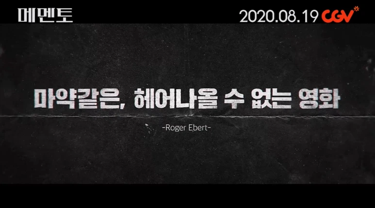 %EB%A9%94%EB%A9%98%ED%86%A02.png?type=w773