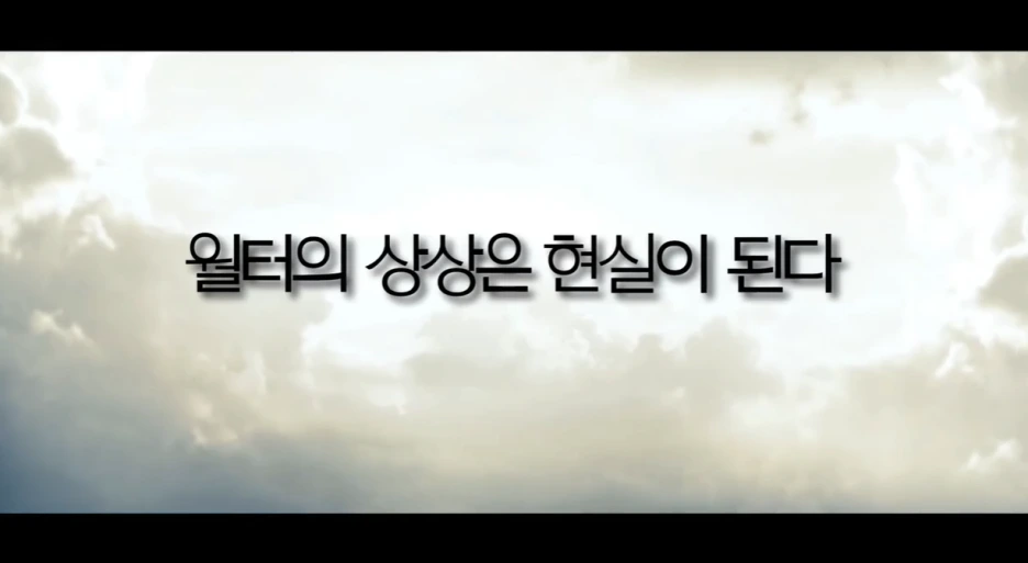 %EC%9C%8C%ED%84%B0%EC%9D%98_%EC%83%81%EC%83%81%EC%9D%80_%ED%98%84%EC%8B%A4%EC%9D%B4_%EB%90%9C%EB%8B%A4.png?type=w1