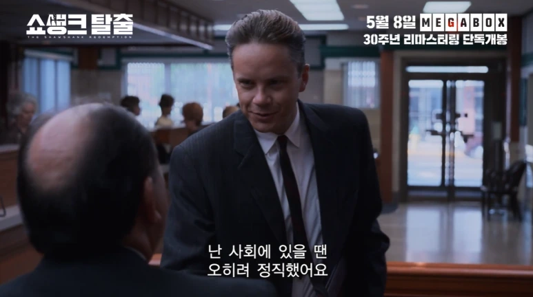 %EC%87%BC%EC%83%9D%ED%81%AC%ED%83%88%EC%B6%9C8.png?type=w773