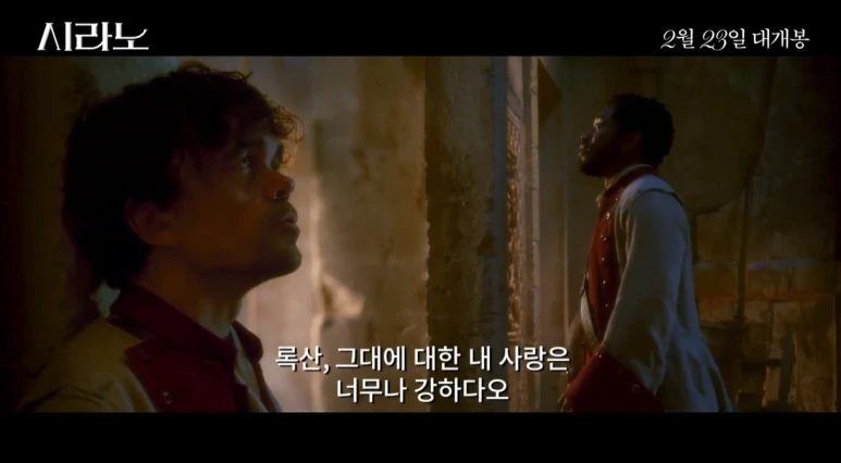 %EC%8B%9C%EB%9D%BC%EB%85%B8.png?type=w773