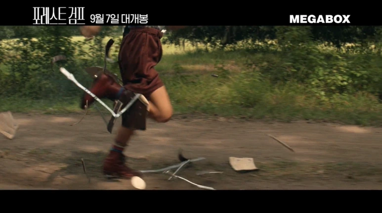 %ED%8F%AC%EB%A0%88%EC%8A%A4%ED%8A%B8_%EA%B2%80%ED%94%842.png?type=w773