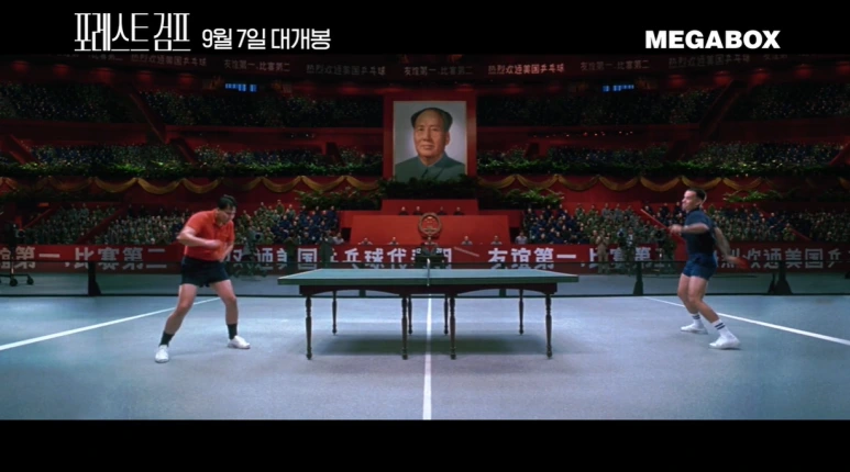 %ED%8F%AC%EB%A0%88%EC%8A%A4%ED%8A%B8_%EA%B2%80%ED%94%844.png?type=w773