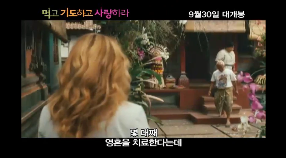 %EB%A8%B9%EA%B3%A0_%EA%B8%B0%EB%8F%84%ED%95%98%EA%B3%A0_%EC%82%AC%EB%9E%91%ED%95%98%EB%9D%BC.png?type=w1