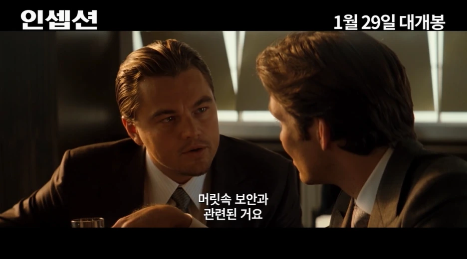 Inception.png?type=w1