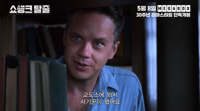 %EC%87%BC%EC%83%9D%ED%81%AC%ED%83%88%EC%B6%9C9.png?type=w773