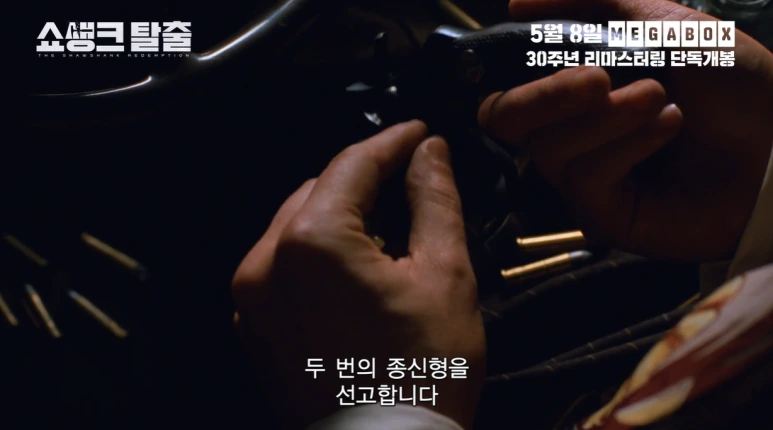 %EC%87%BC%EC%83%9D%ED%81%AC%ED%83%88%EC%B6%9C2.png?type=w773