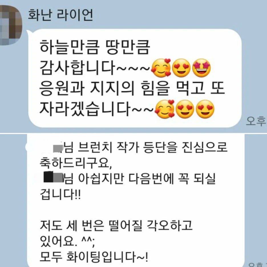 KakaoTalk_20210314_114613322_01.jpg?type=w1