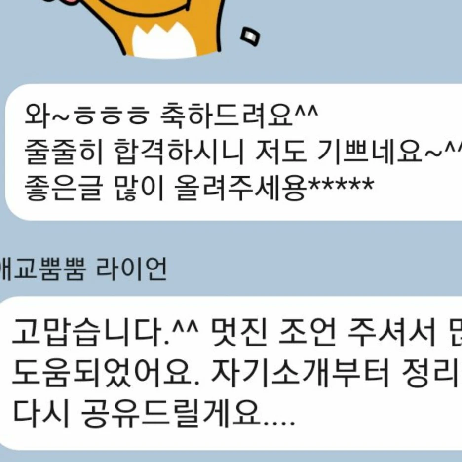 KakaoTalk_20210314_114613322.jpg?type=w1