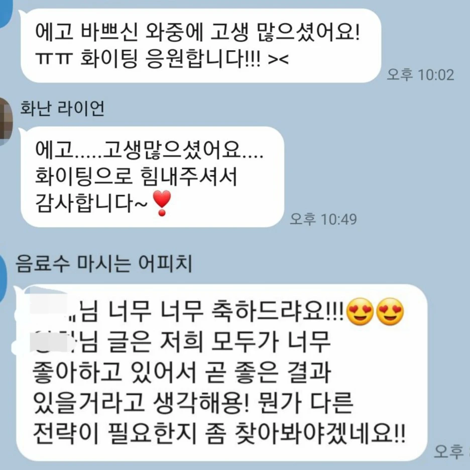 KakaoTalk_20210314_114613322_03.jpg?type=w1