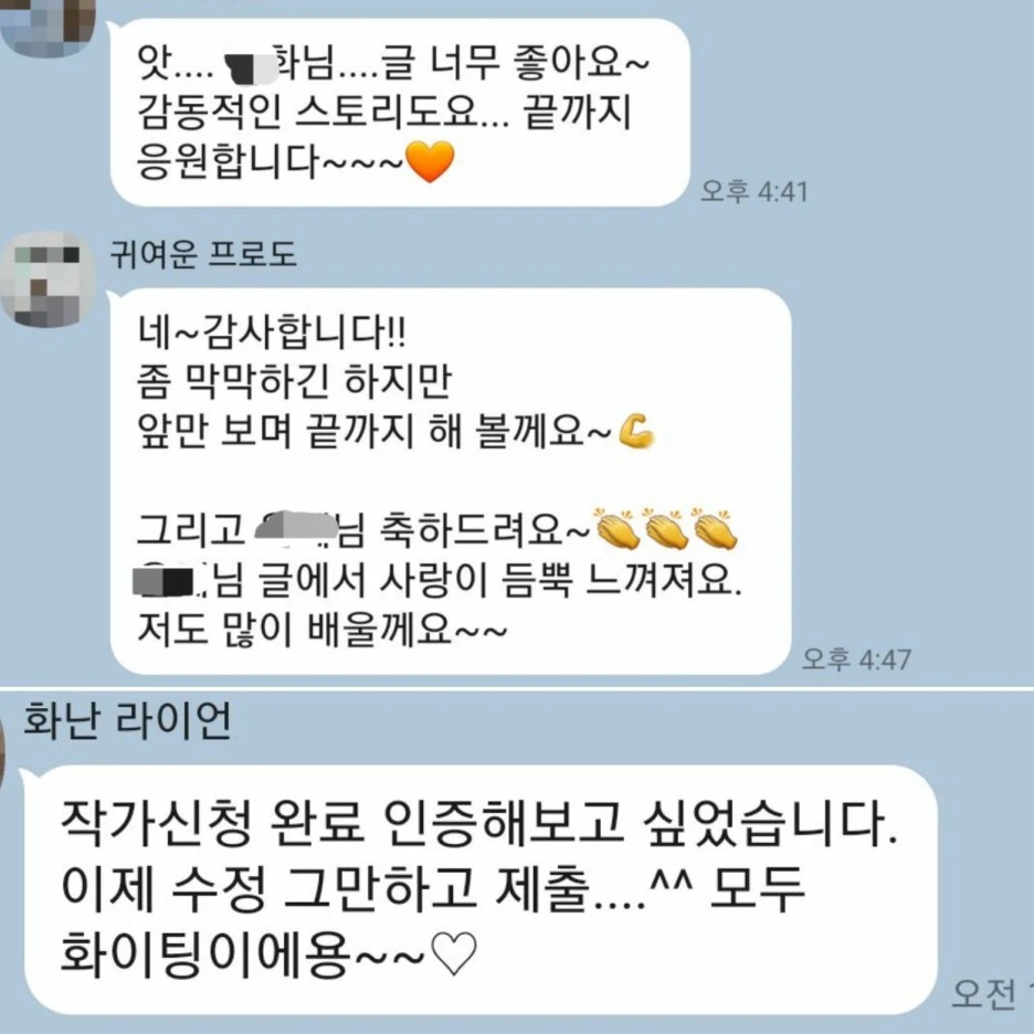 KakaoTalk_20210314_114936072.jpg?type=w1