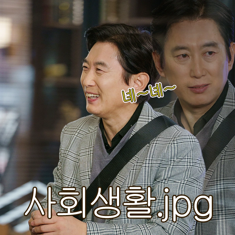 %EB%8C%80%EC%A7%80_1.png?type=w800