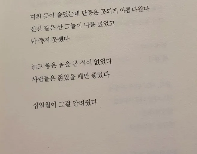 ?src=http%3A%2F%2Fblogfiles.naver.net%2FMjAyMTA1MTJfMjI5%2FMDAxNjIwODE4ODYyODEz.Cb8Zuod90hjDpNQRarPDKXnb9hGnMuGcLNAOhrVvNzQg.qHlwJlLi-u3qDroYO67BEI2yl0Q6TIXUGCx3w84BLHQg.JPEG.praywaves%2F20210420_191113.jpg&type=sc960_832