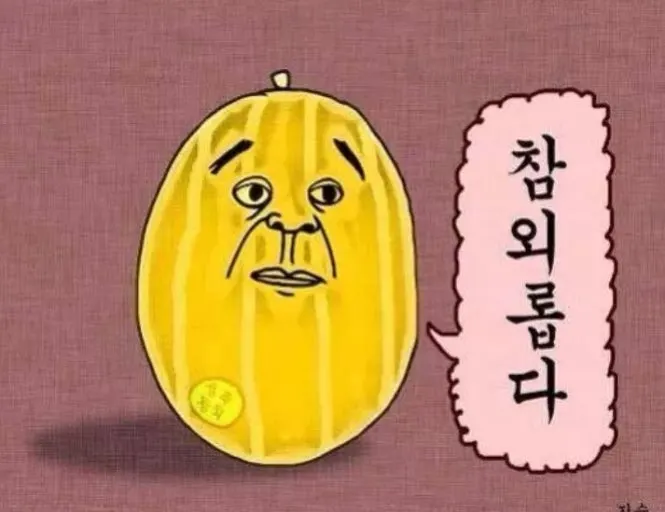 ?src=http%3A%2F%2Fcafefiles.naver.net%2F20140805_245%2F1504104_1407175046088QwnXI_JPEG%2FScreenshot_2014-02-08-03-19-09.jpg&type=sc960_832