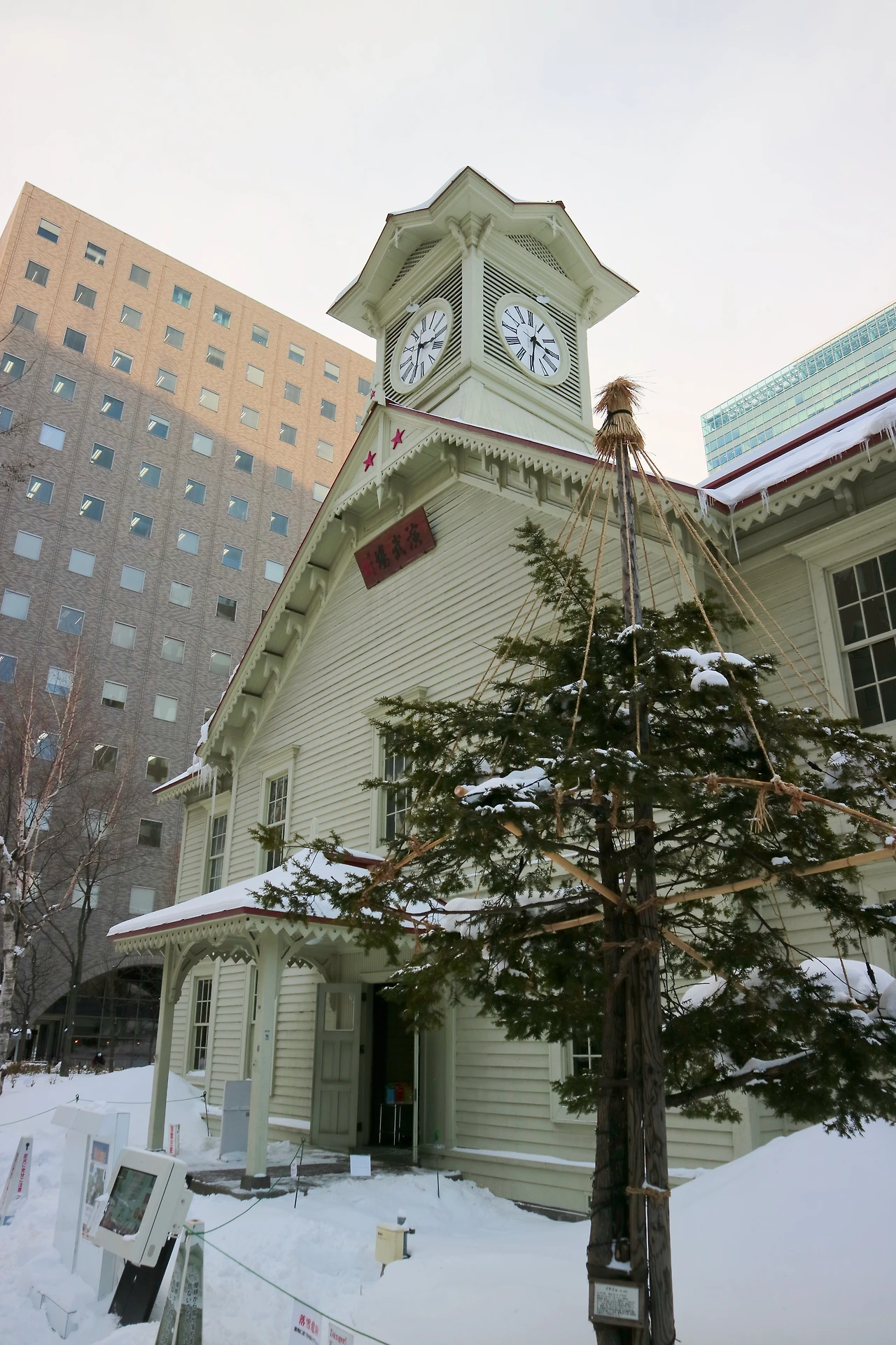 삿포로 시계탑 .jpeg