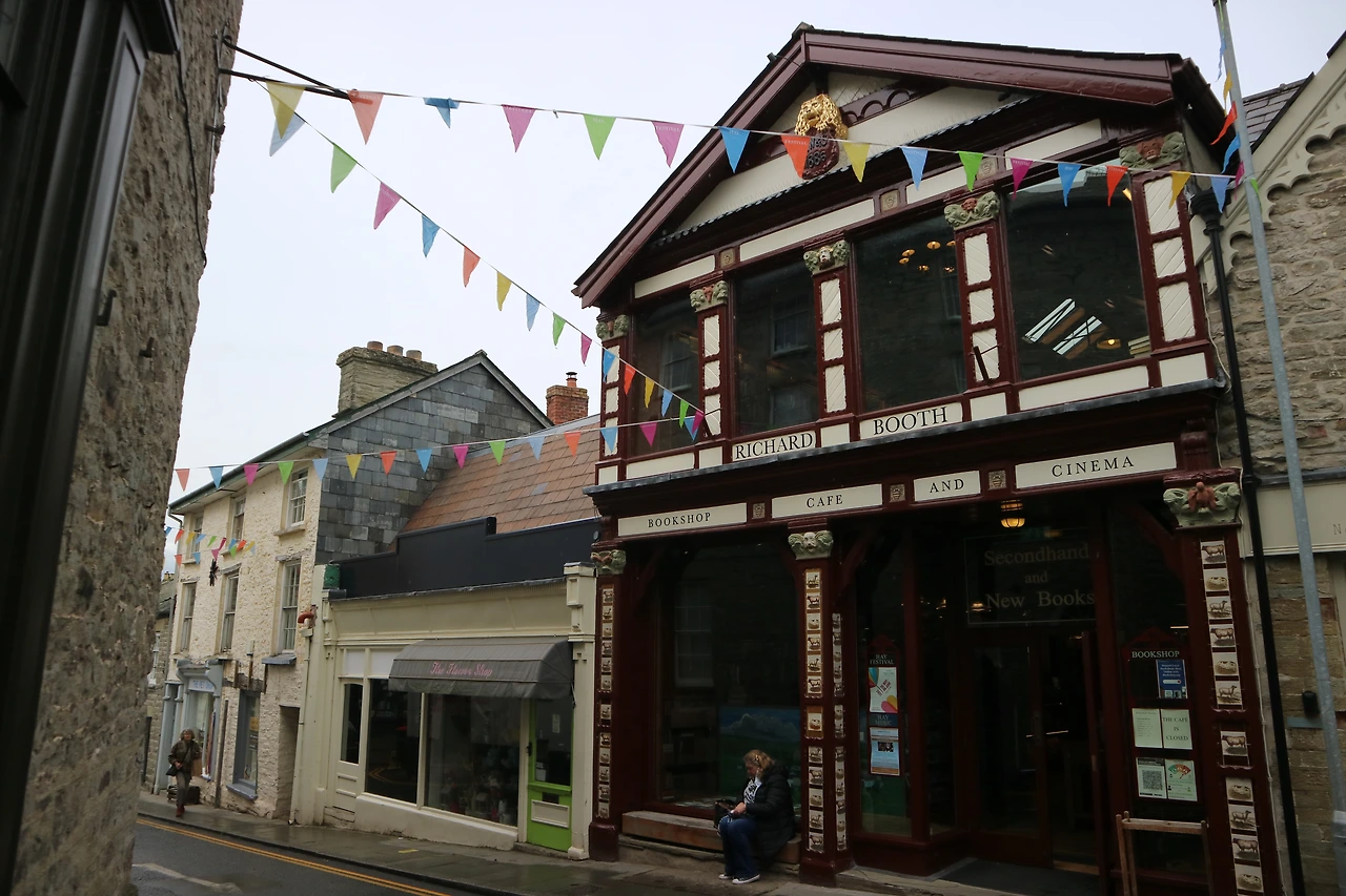 책마을 헤이온와이.JPG