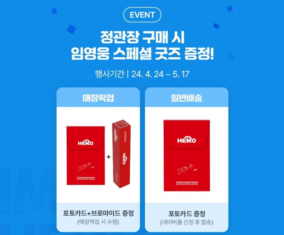 Screenshot 2024-05-05 at 21.16.53.JPG