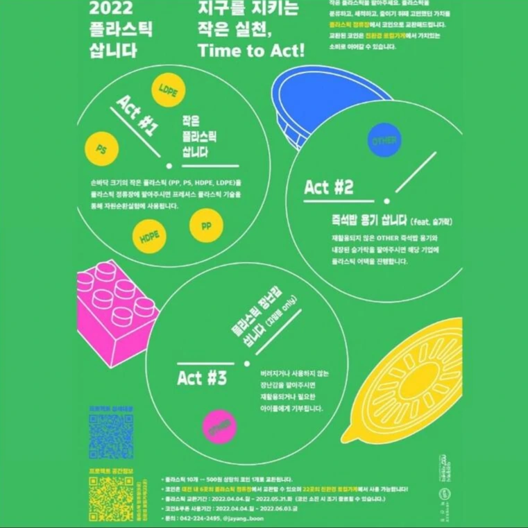 Screenshot 2022-06-29 at 19.58.14.JPG