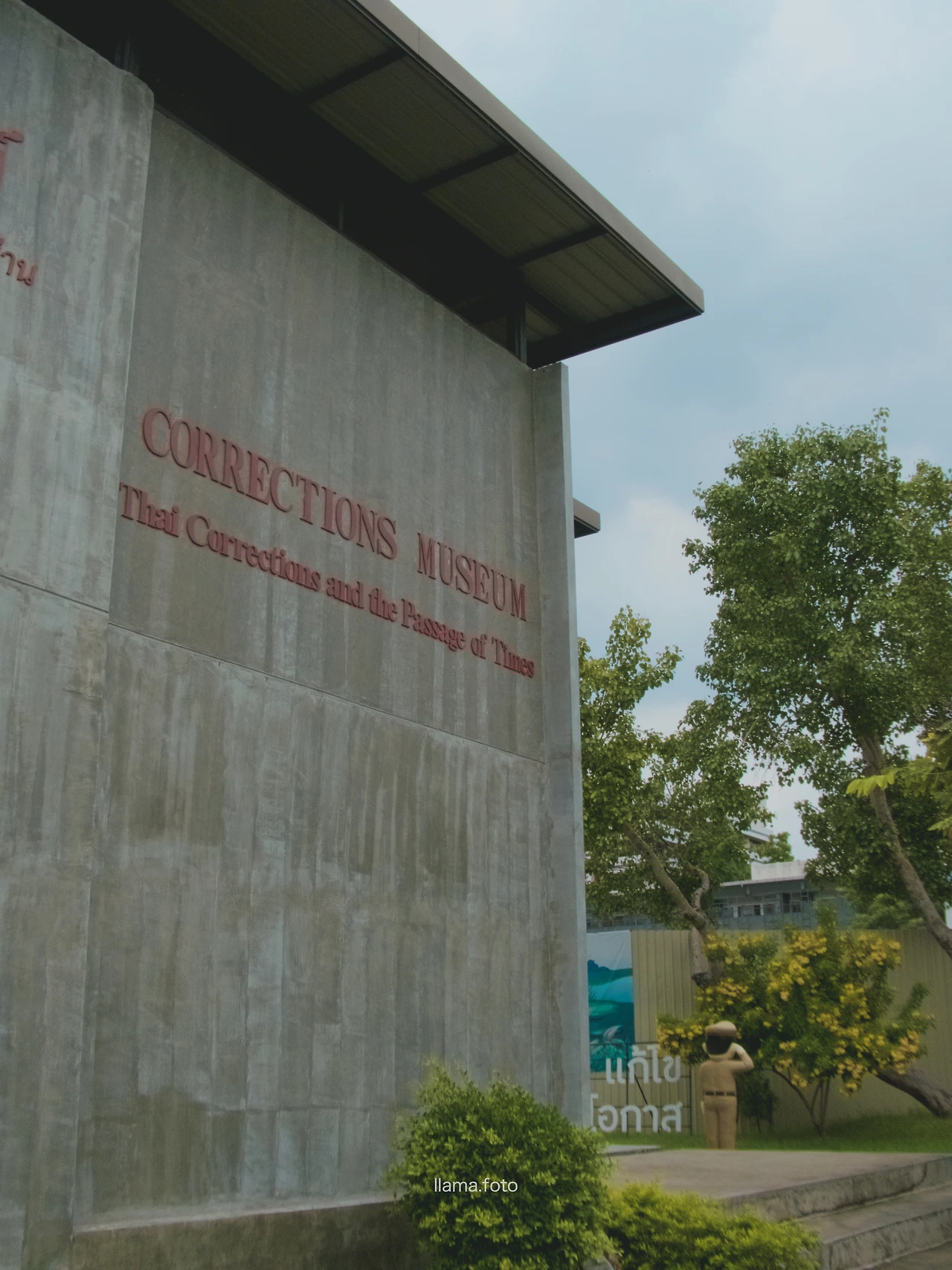 교정 박물관-2.JPG