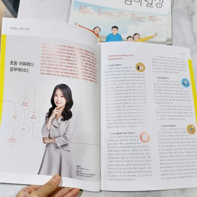 KakaoTalk_20221209_233543501.jpg?type=w773