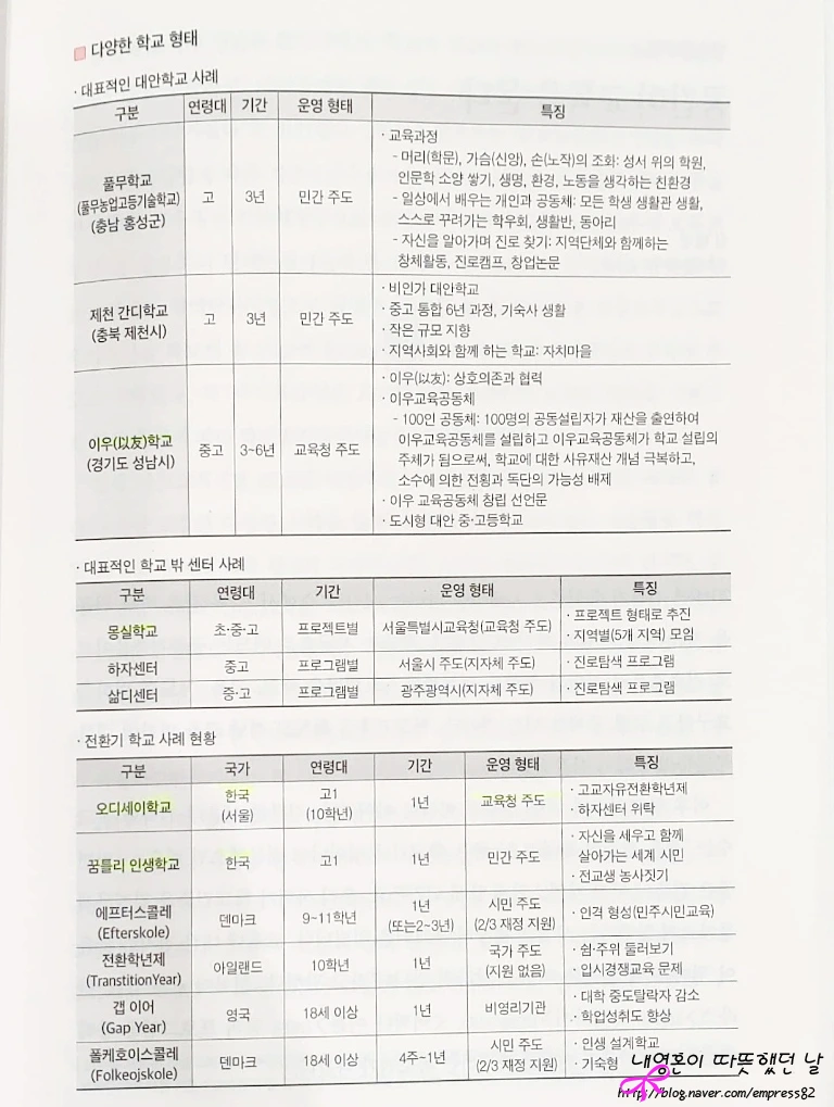 SE-fd0bc7fd-7954-45eb-8e9c-c11812a3c779.jpg?type=w773