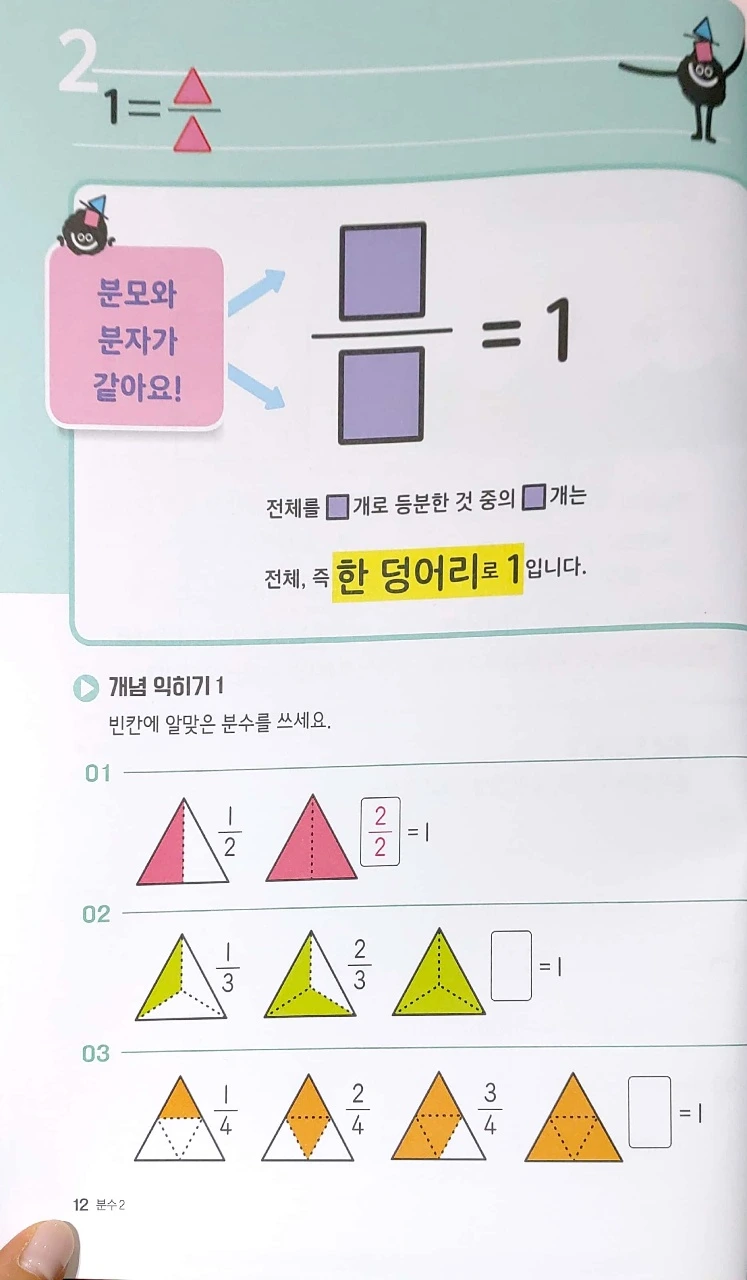 KakaoTalk_20220206_214333099_01.jpg?type=w773