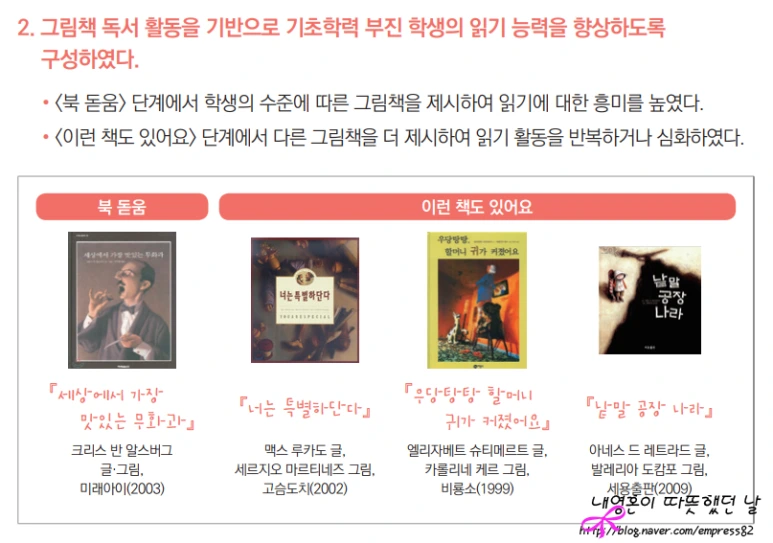 SE-eaff47e0-8976-453a-ae4d-f4f9f3b00c15.png?type=w773