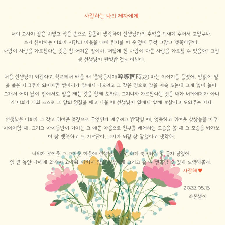 %EC%A0%9C%EB%AA%A9%EC%9D%84_%EC%9E%85%EB%A0%A5%ED%95%B4%EC%A3%BC%EC%84%B8%EC%9A%94_-001_(1).png?type=w773