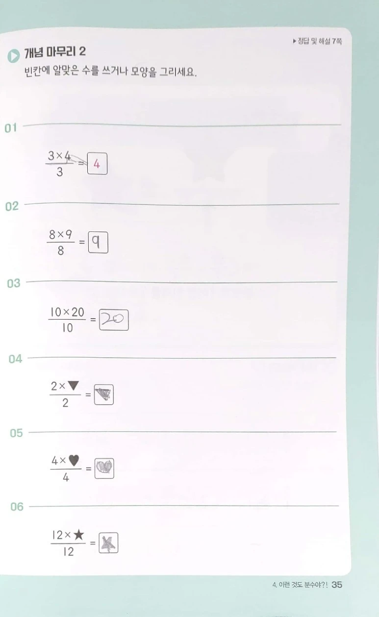 KakaoTalk_20220206_214333099.jpg?type=w773