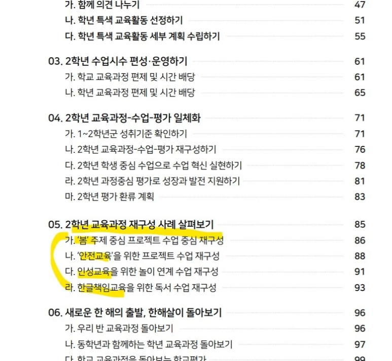 %ED%99%94%EB%A9%B4_%EC%BA%A1%EC%B2%98_2022-01-22_140435.jpg?type=w773