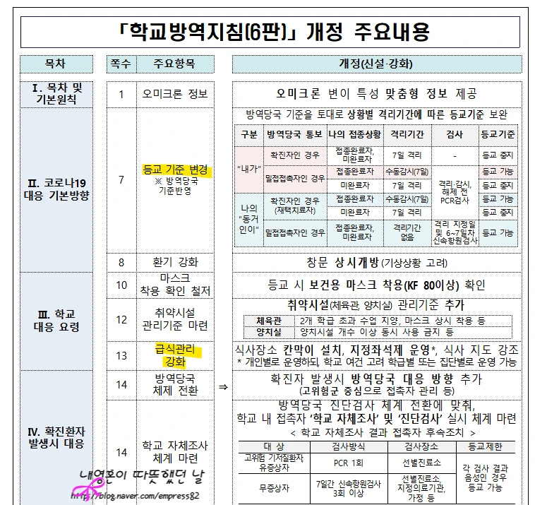 SE-d2005fce-6ac9-48e3-9542-9006d2e04602.png?type=w773