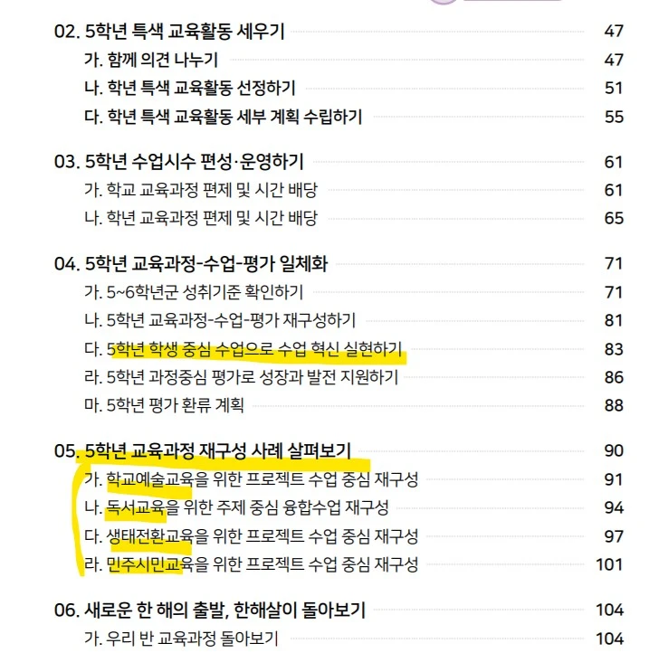 %ED%99%94%EB%A9%B4_%EC%BA%A1%EC%B2%98_2022-01-22_140041.jpg?type=w773