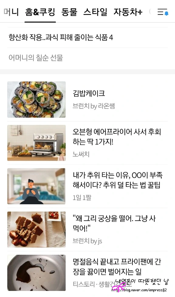 SE-39b56899-ddb6-4bdc-9ef2-49688ec001f8.jpg?type=w773