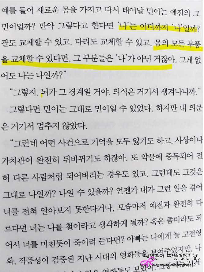 SE-56e910f0-9483-4285-a344-9886bb5c637c.png?type=w773