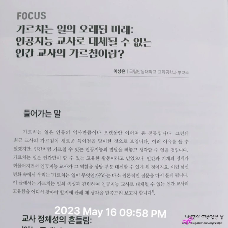 SE-e2b2ca67-b50d-4f4d-a5c6-2a86726c70d9.jpg?type=w773